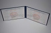 Стоимость Диплома Техникума Республики Беларусь 2000-2011 г.в. в Райчихинске (Амурская Область)