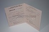 Стоимость диплома ПТУ(Училища) 1978-1993 в Райчихинске (Амурская Область)
